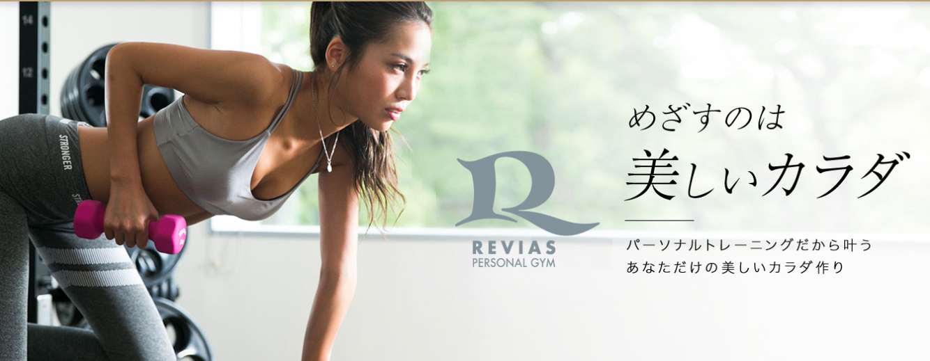 レヴィアス（Revias）名古屋栄店